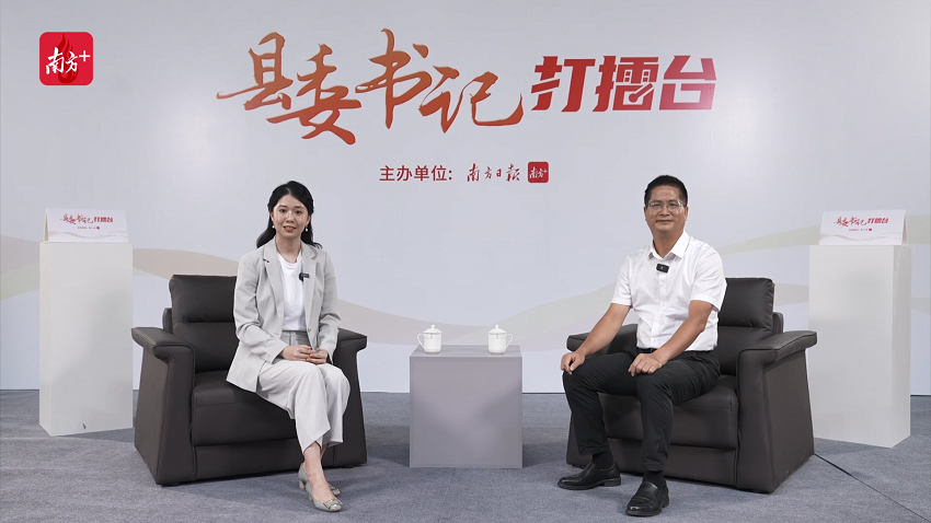 “中國(guó)第一甜縣”遂溪如何讓產(chǎn)業(yè)更興？｜縣委書(shū)記打擂臺(tái)·第三季