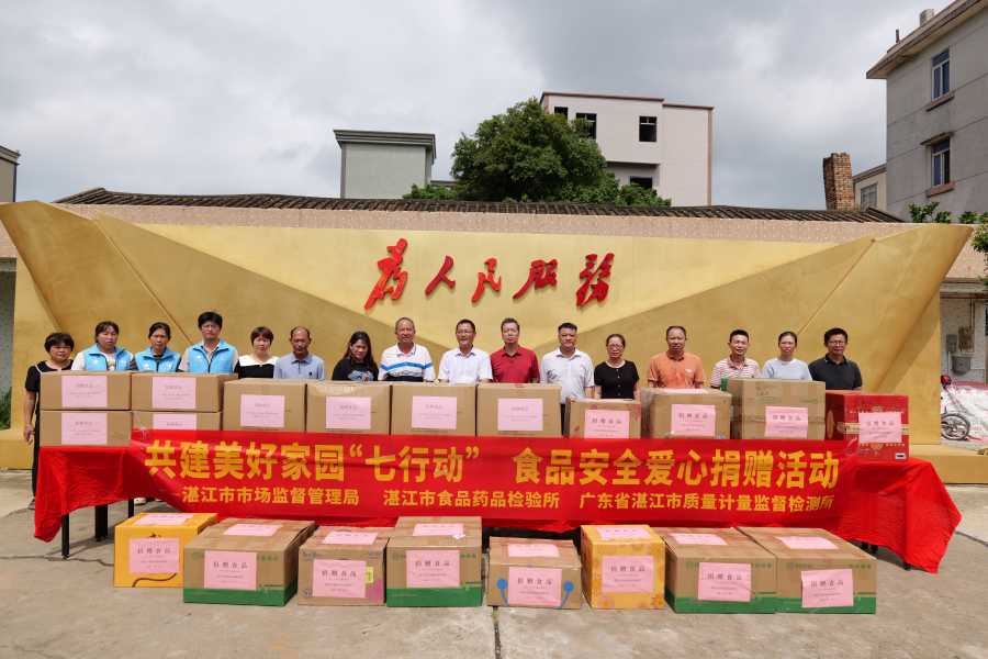 駐港門(mén)鎮(zhèn)工作隊(duì)精準(zhǔn)響應(yīng)特困老人幫扶部署 開(kāi)展“食品安全愛(ài)心捐...